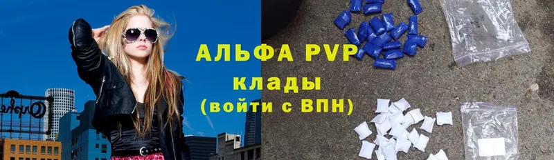 хочу   Далматово  А ПВП VHQ 