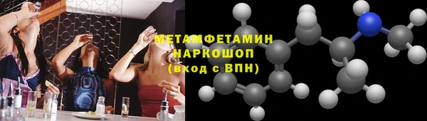 MDMA Богданович